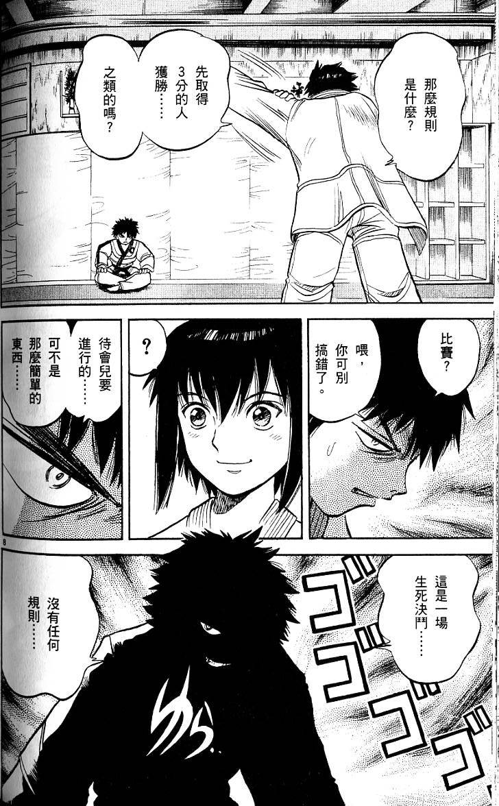 第162页