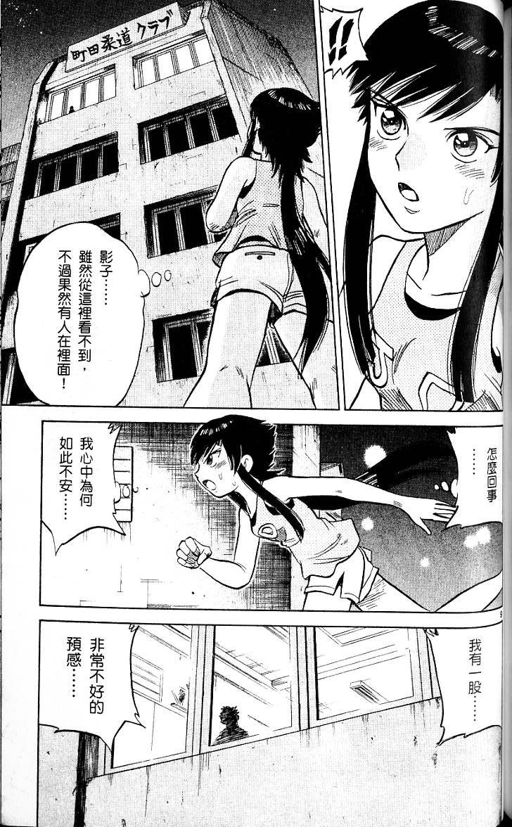 第163页