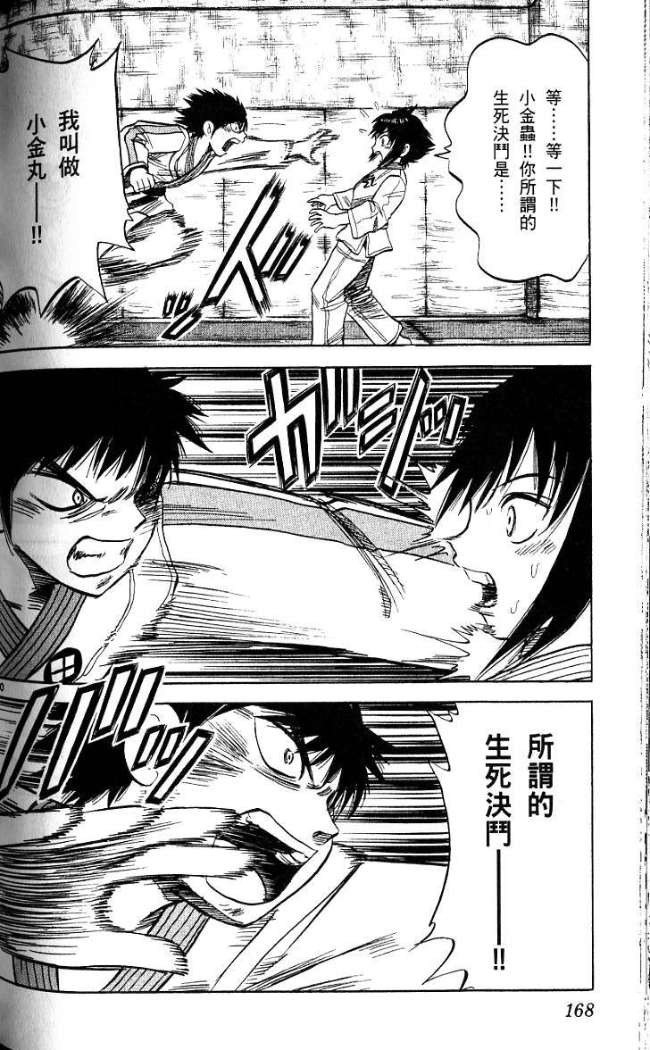 第164页