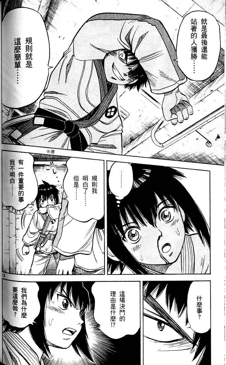 第166页