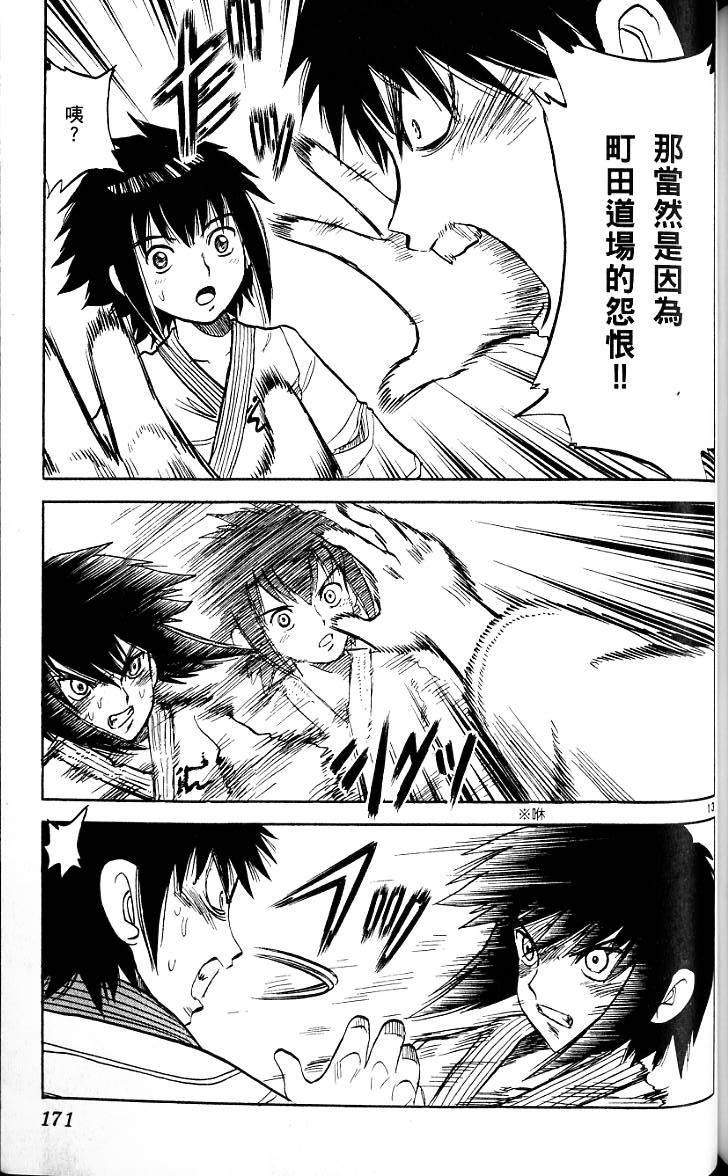 第167页
