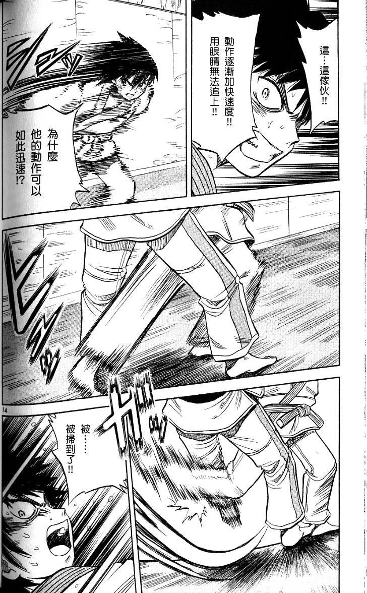 第168页