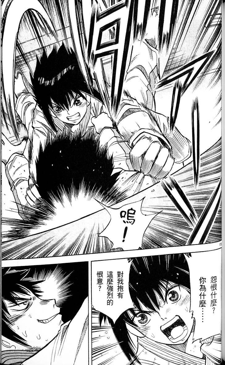 第169页