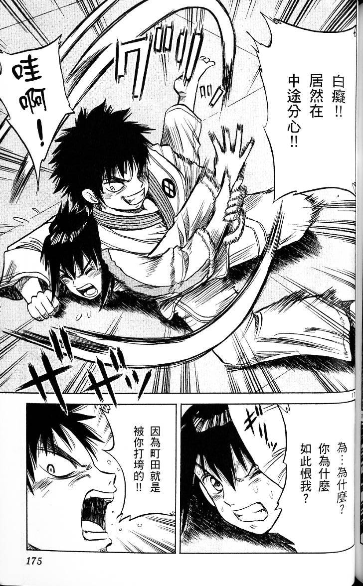 第171页