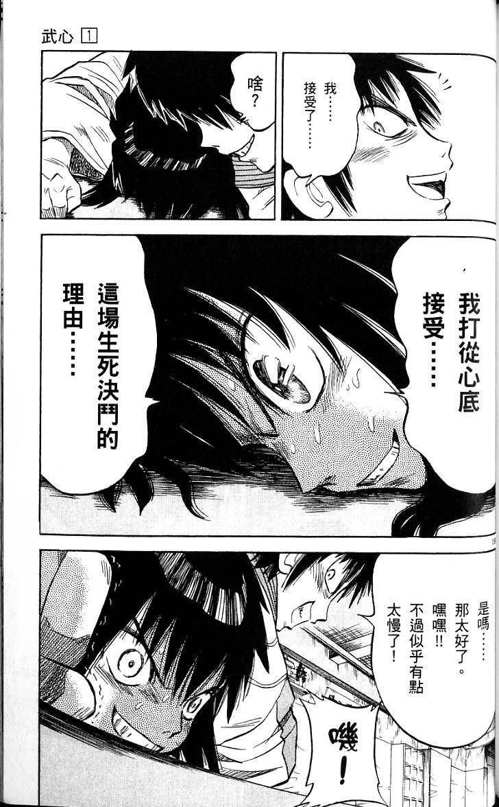 第173页