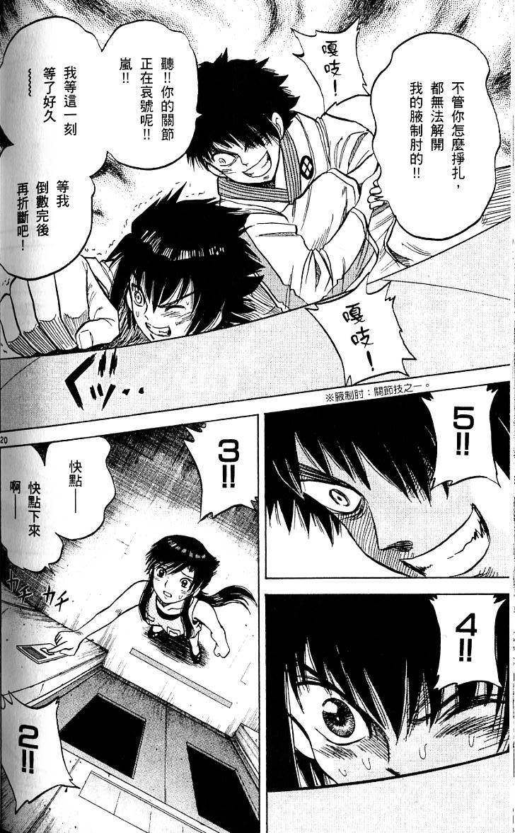 第174页