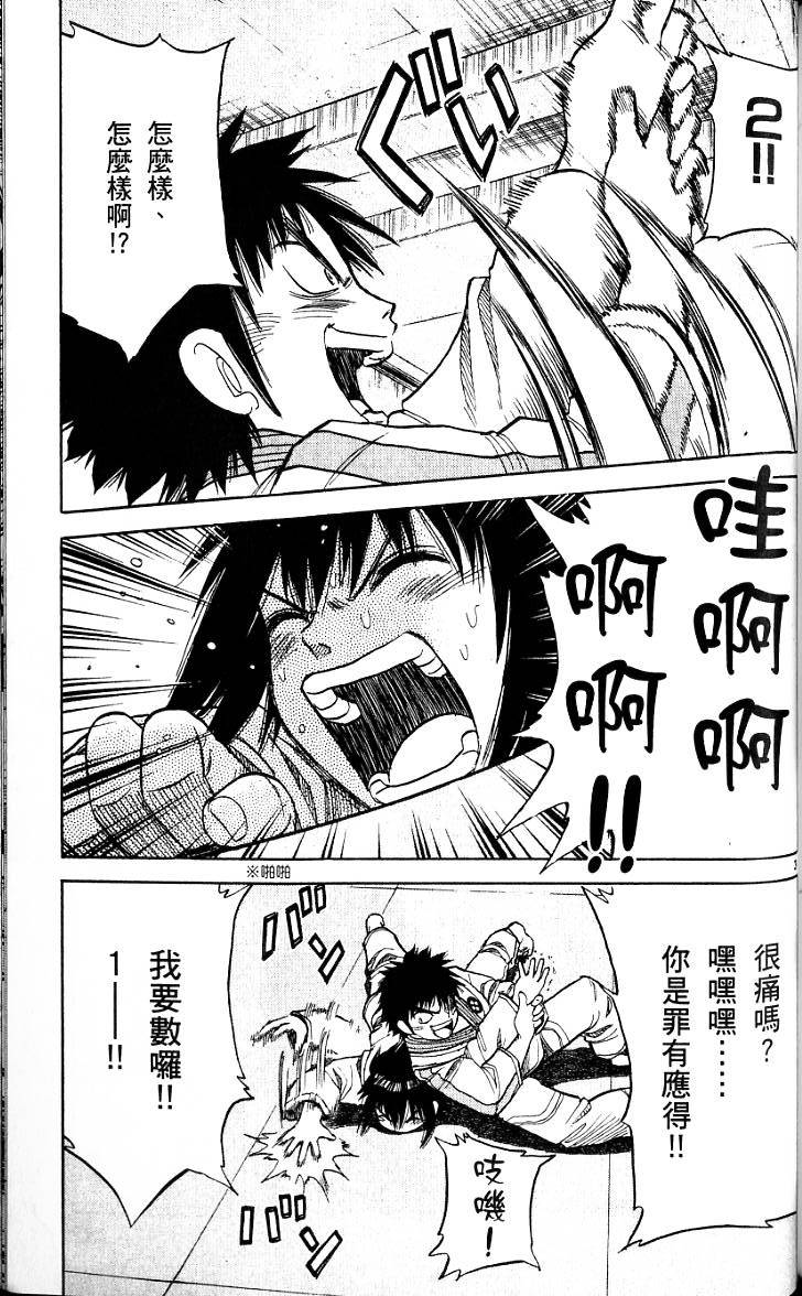 第177页