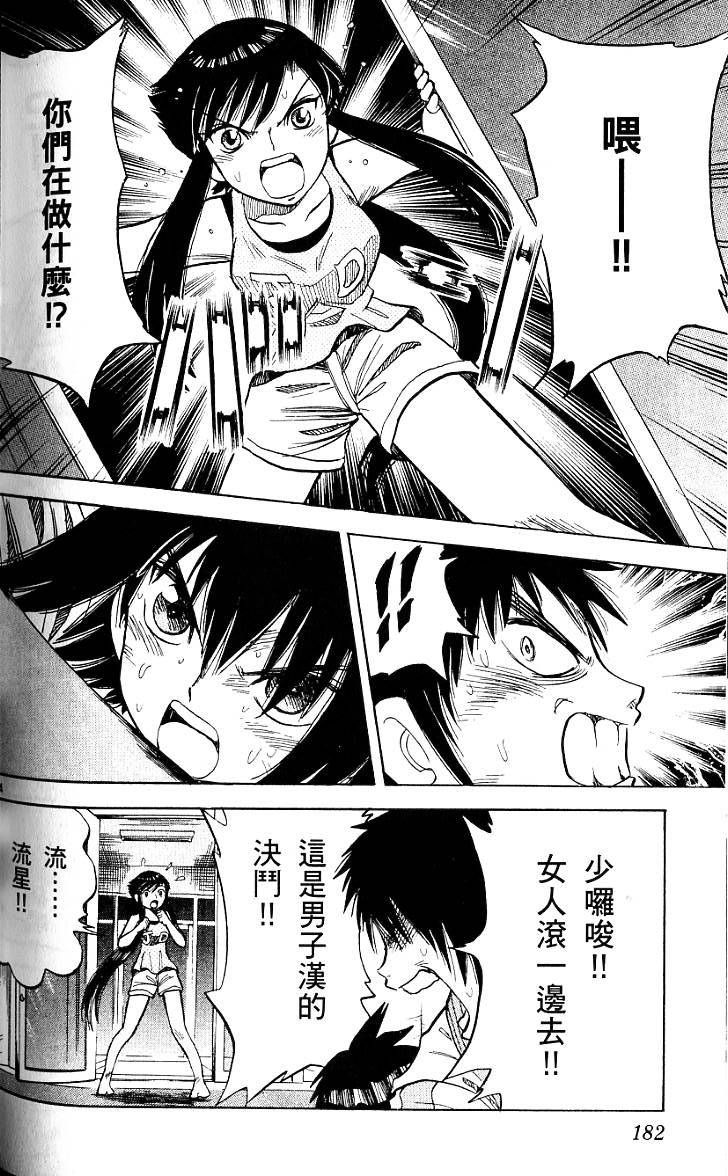第178页
