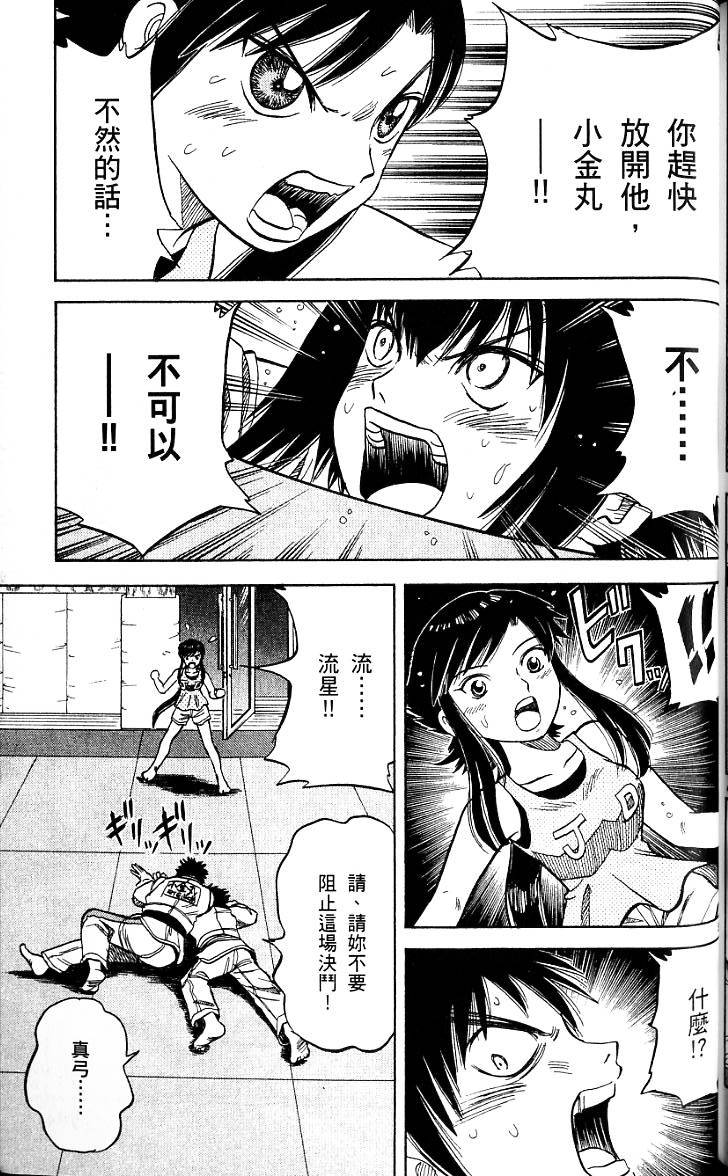 第179页