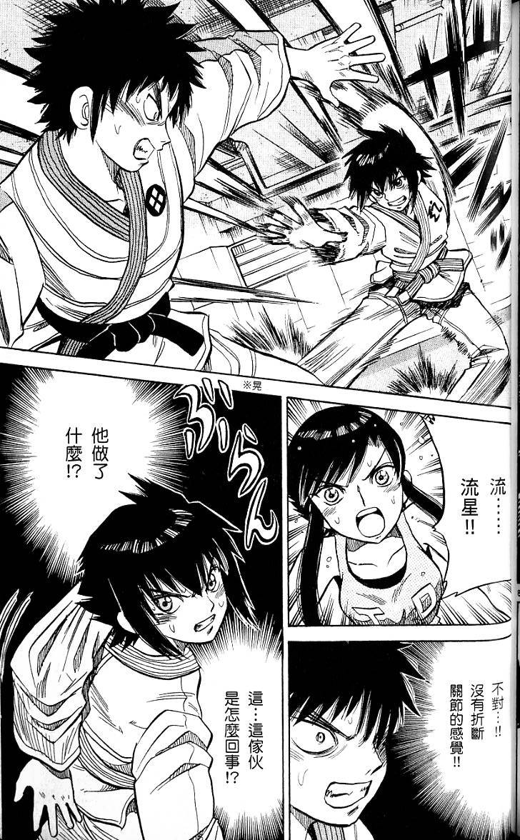 第183页