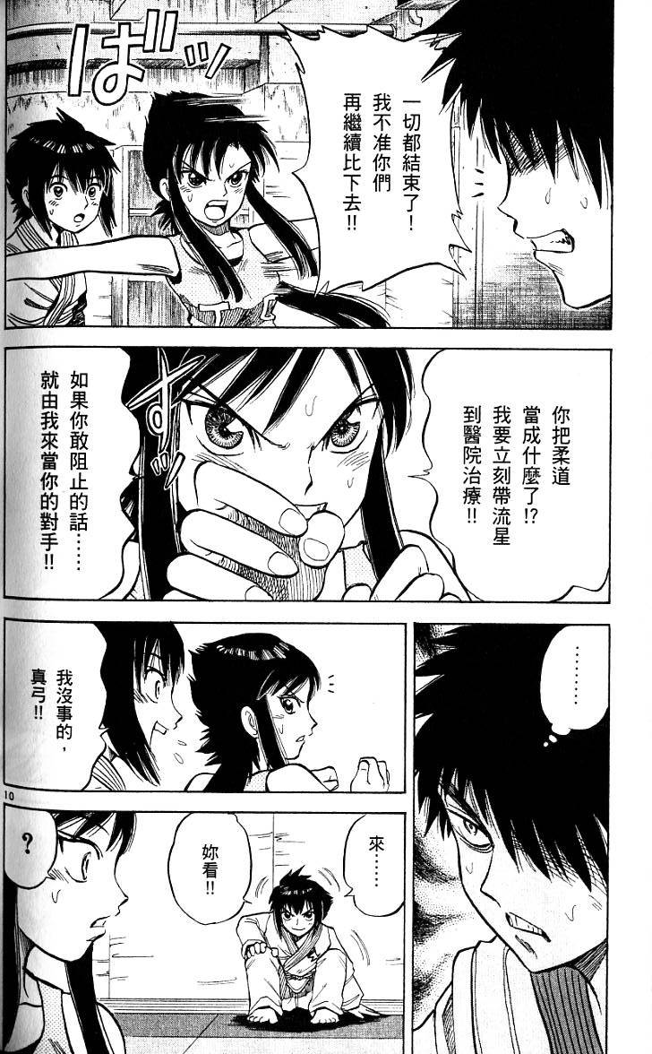 第184页