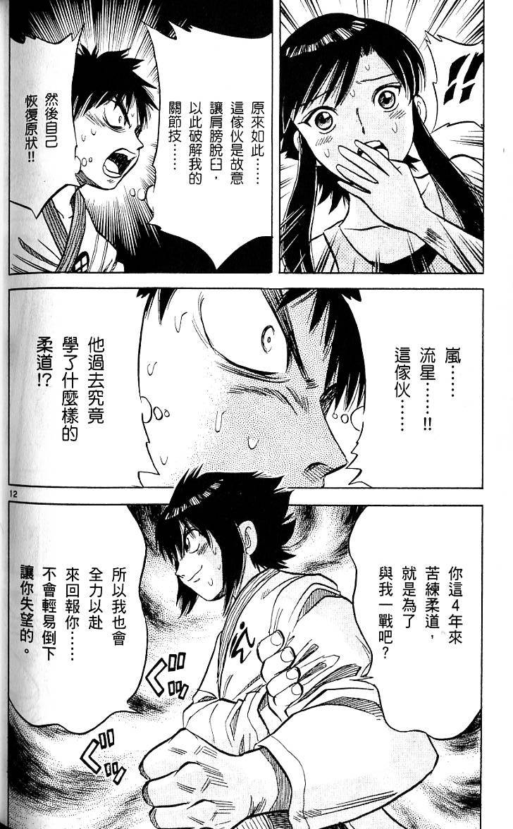 第186页