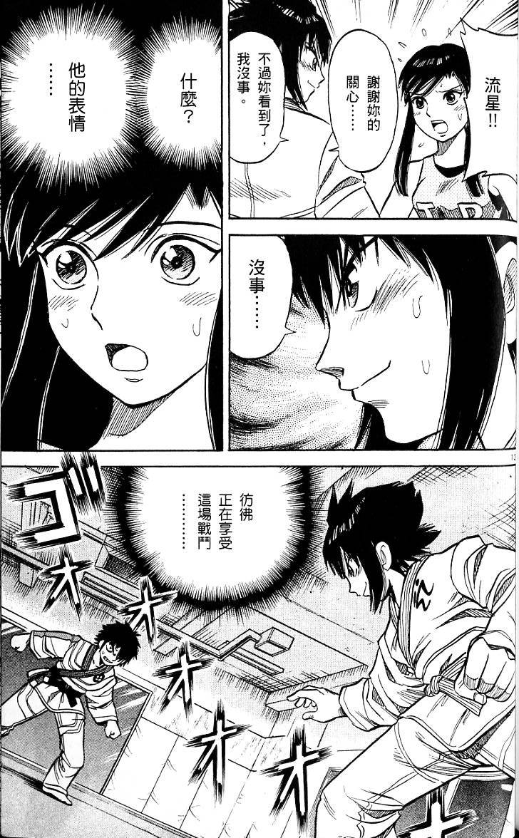 第187页