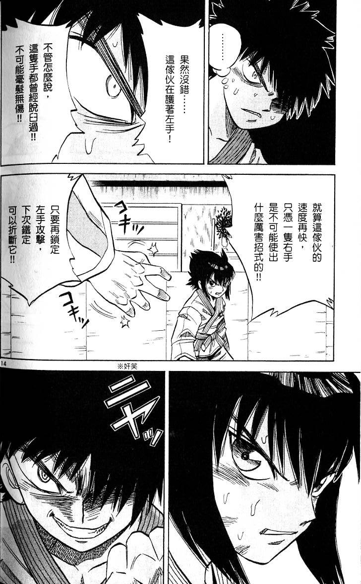 第188页