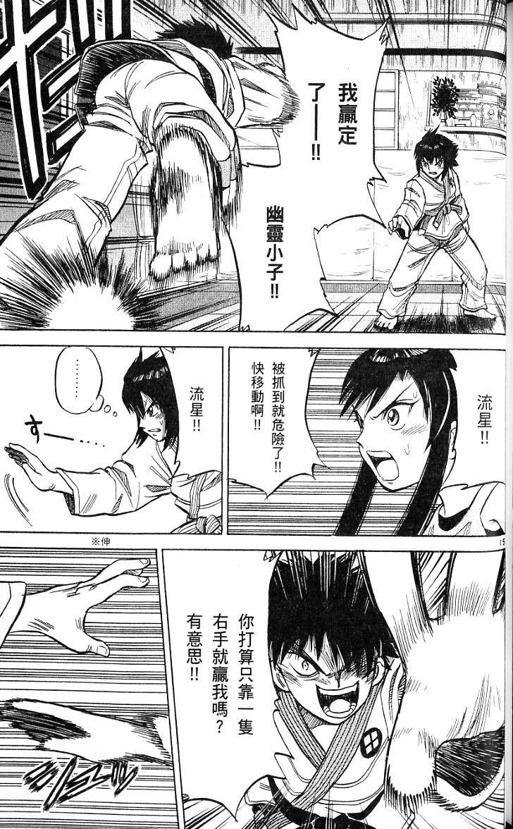 第189页