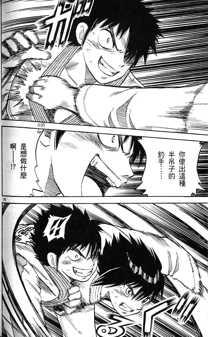 第190页
