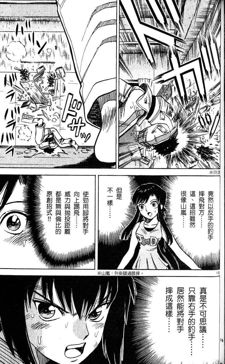 第193页