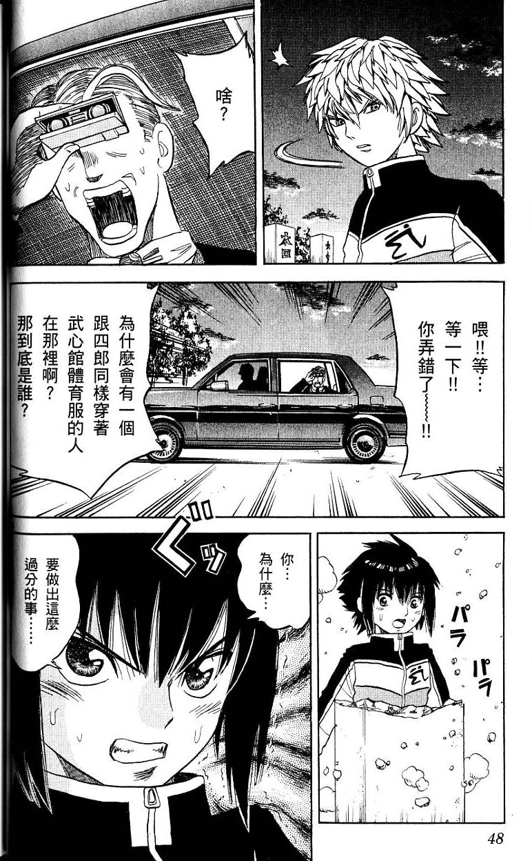 第45页