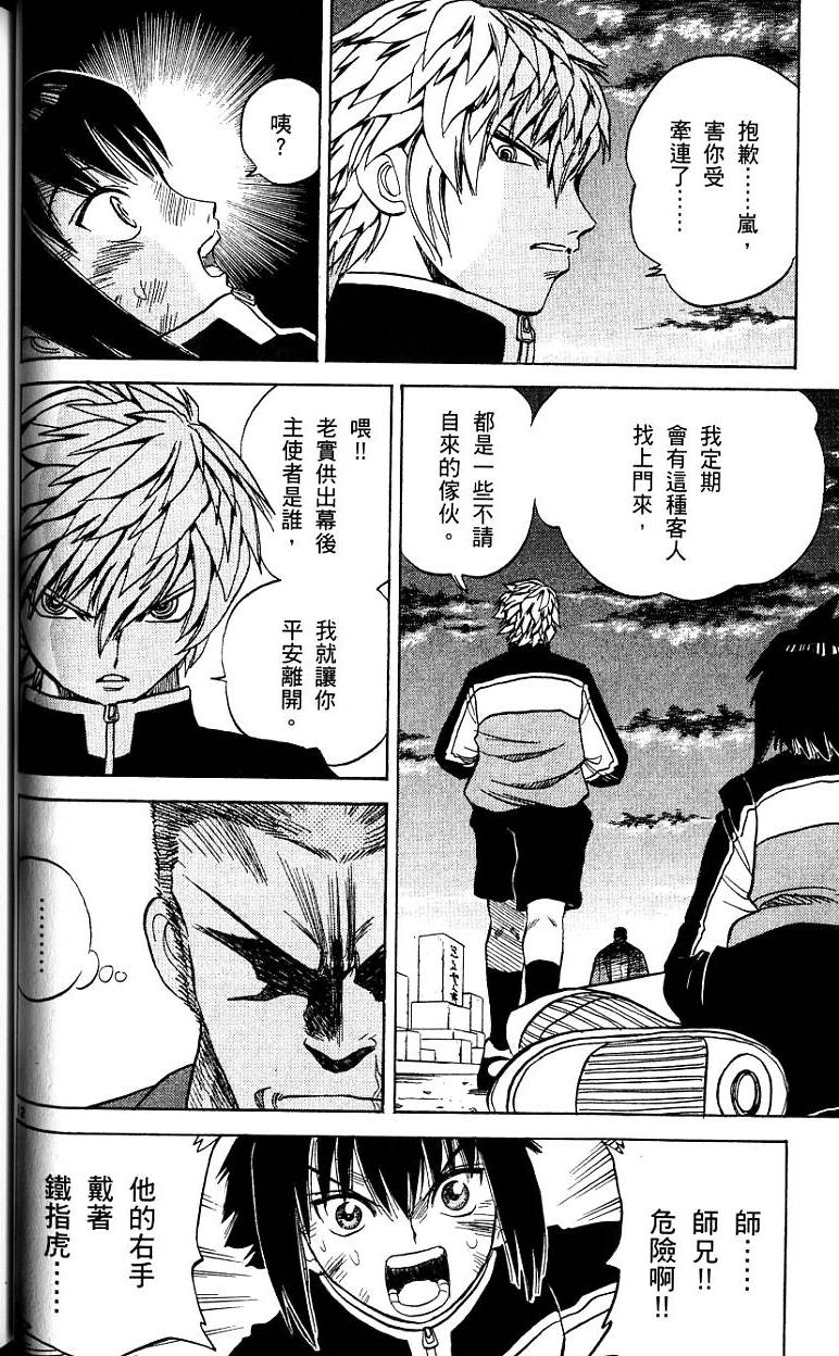 第53页