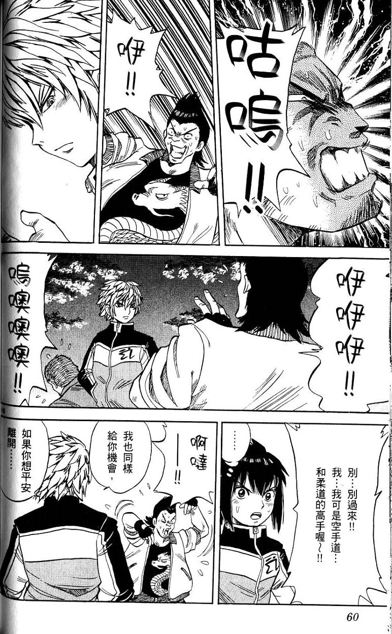 第57页