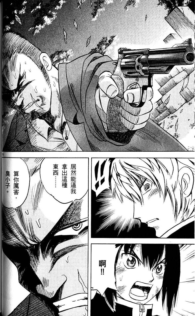 第59页