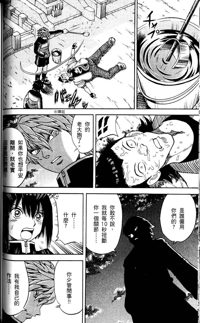 第67页