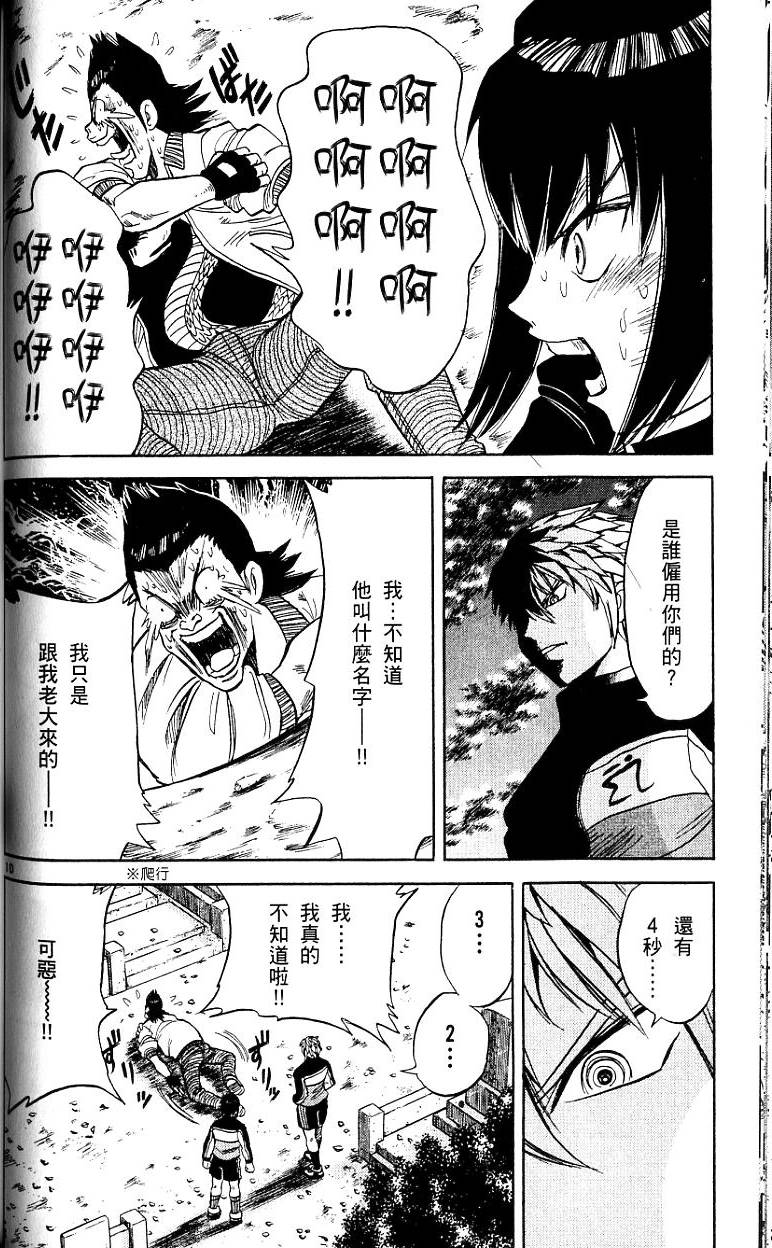 第69页