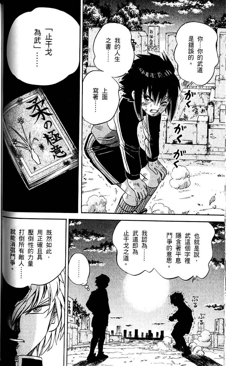 第83页