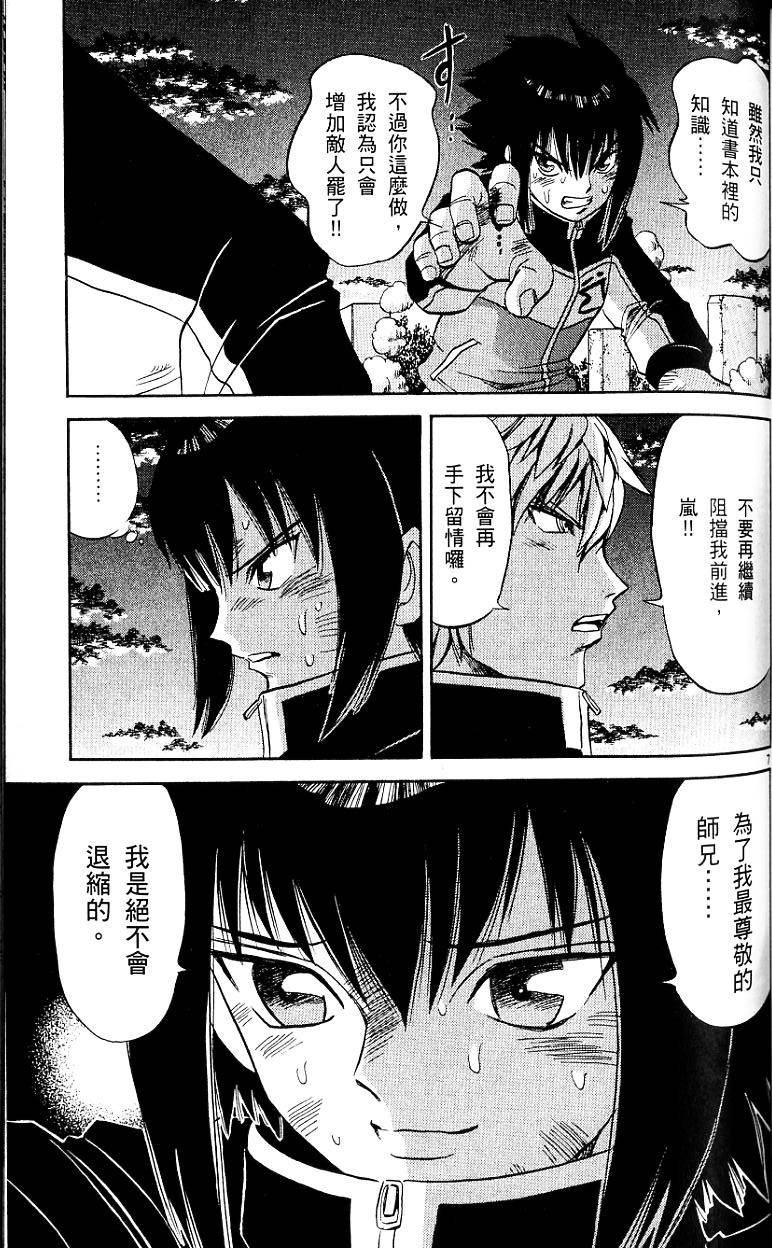 第84页