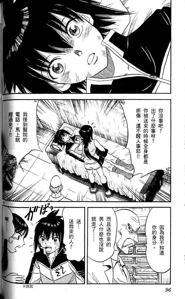 第93页