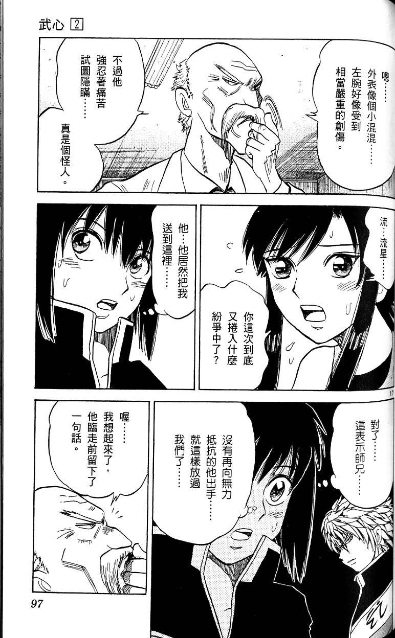 第94页