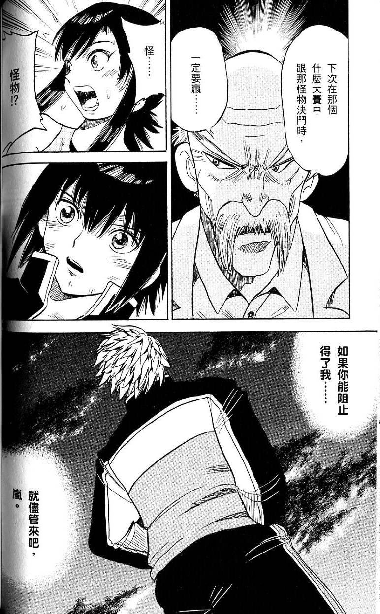 第95页