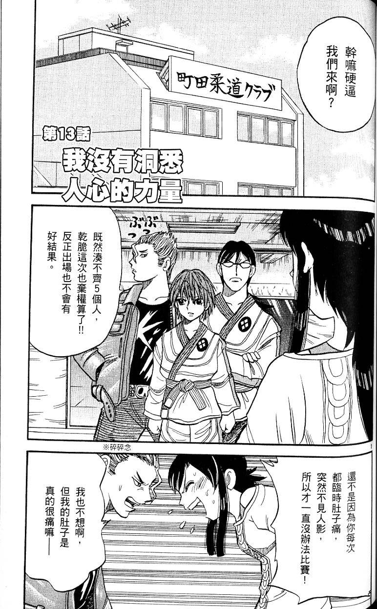 第96页