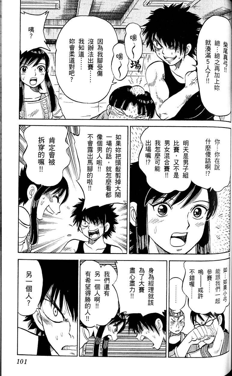 第98页