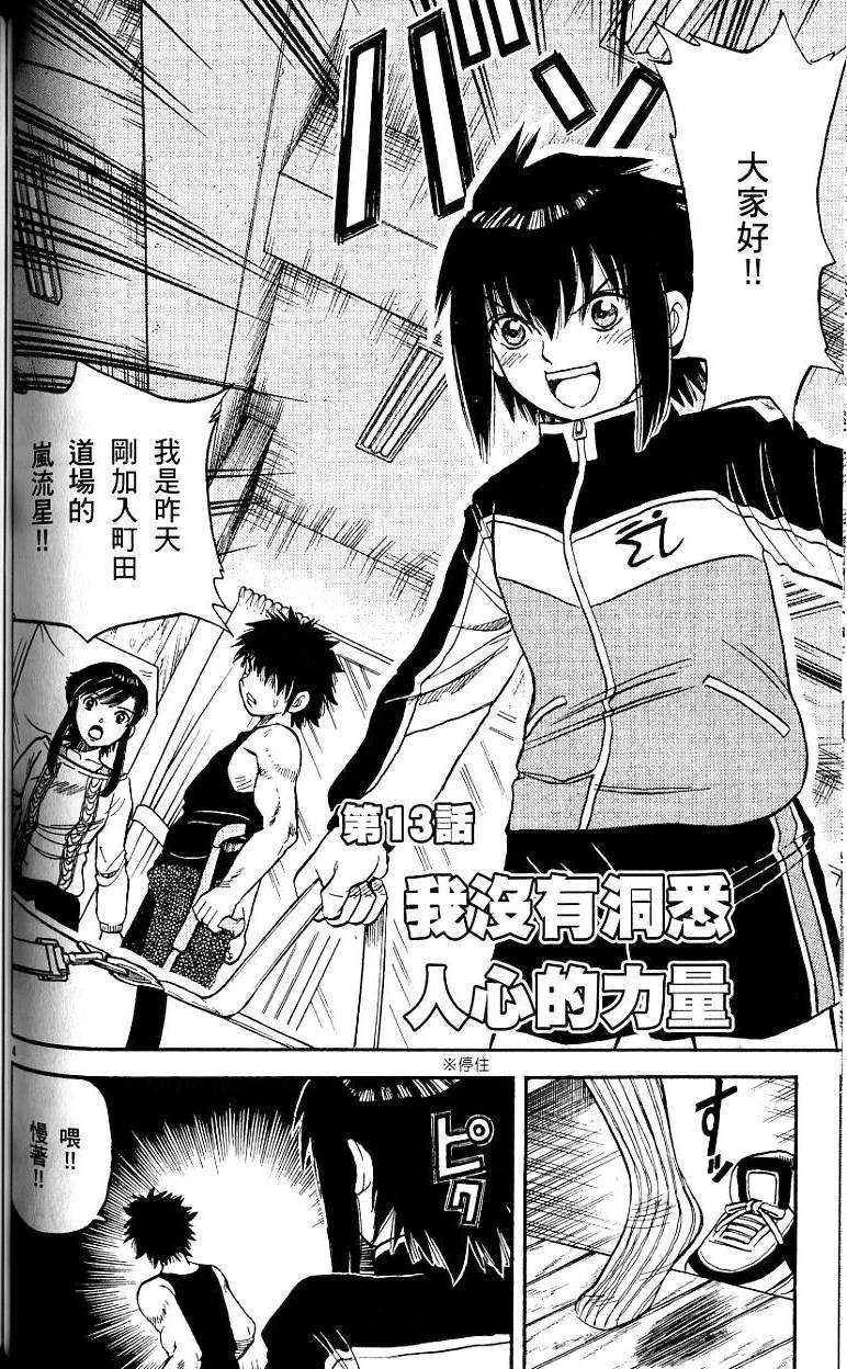 第99页
