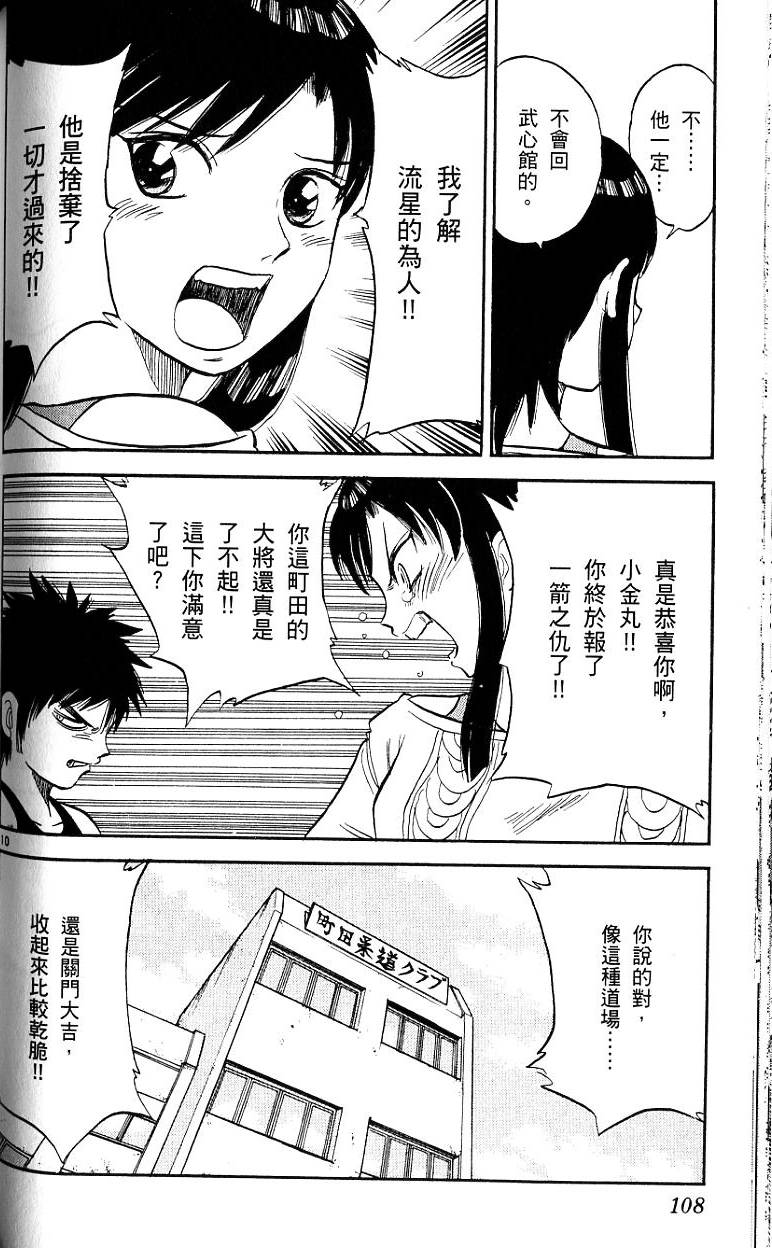 第105页