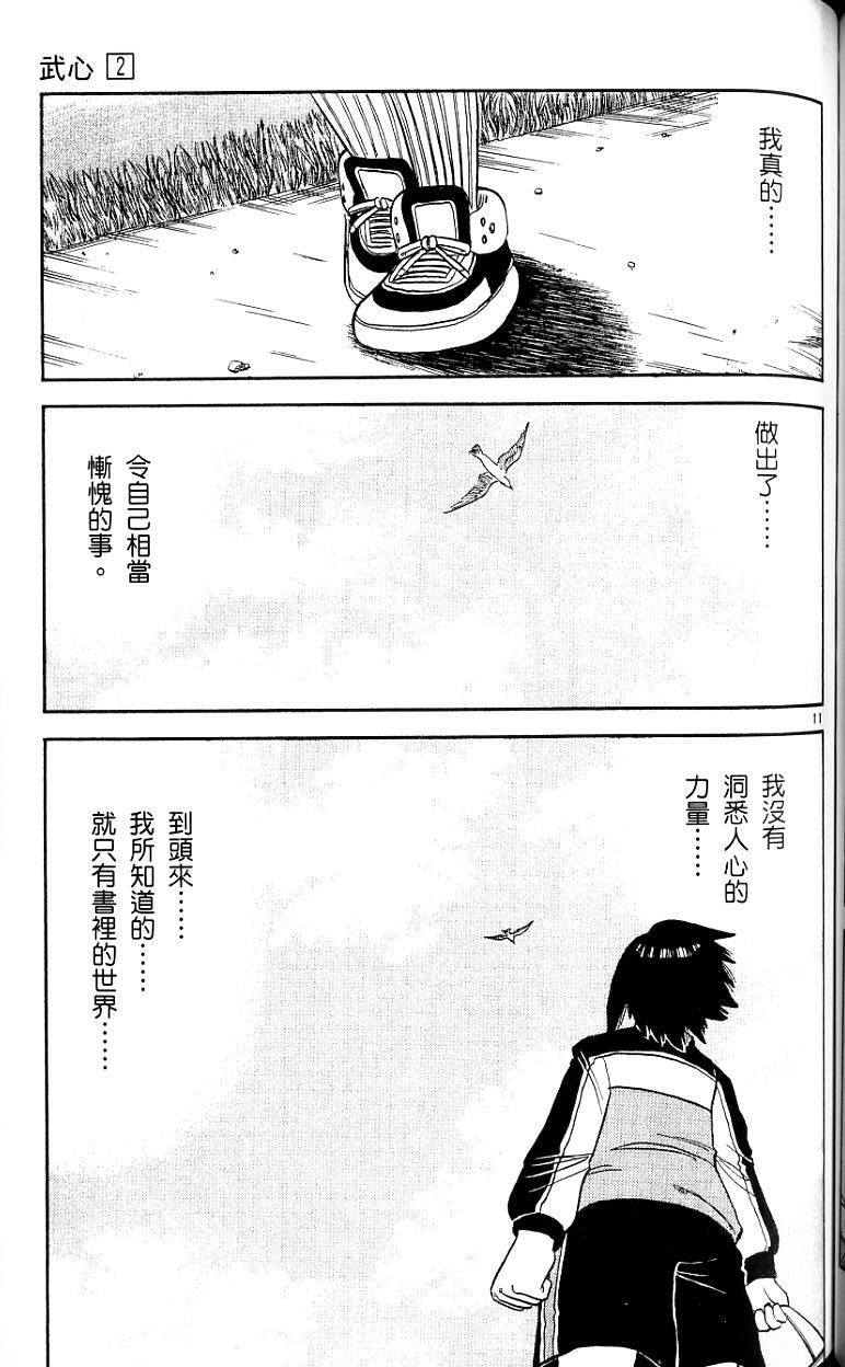 第106页