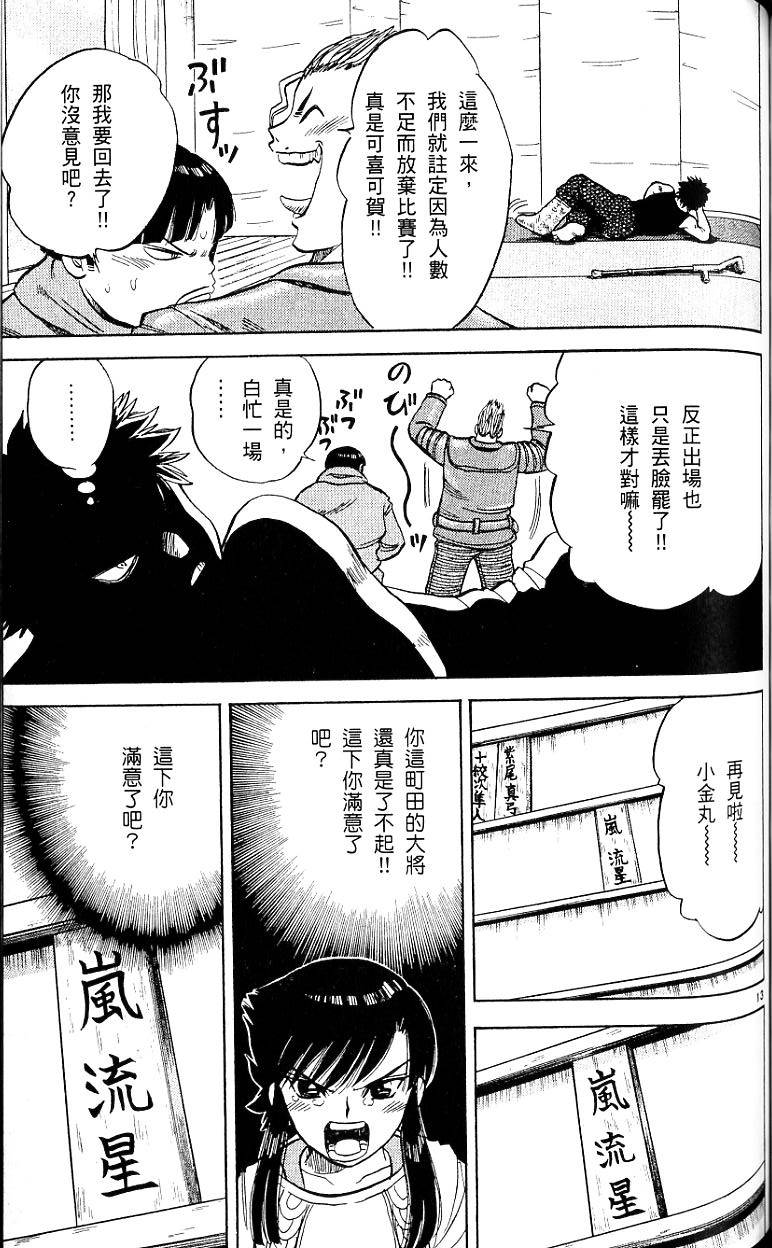 第108页