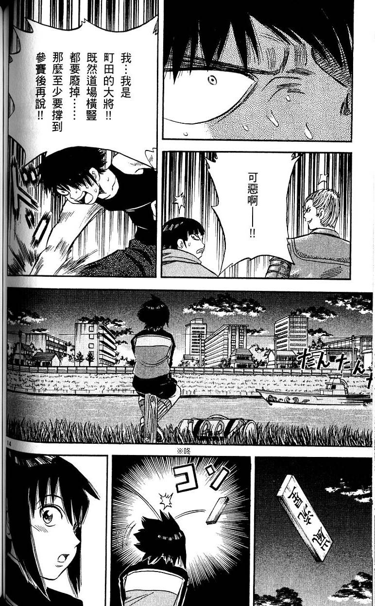 第109页