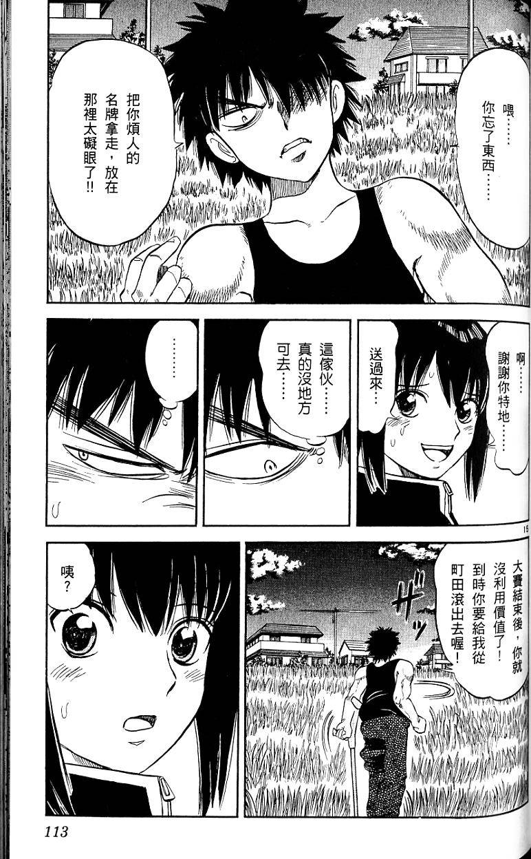 第110页