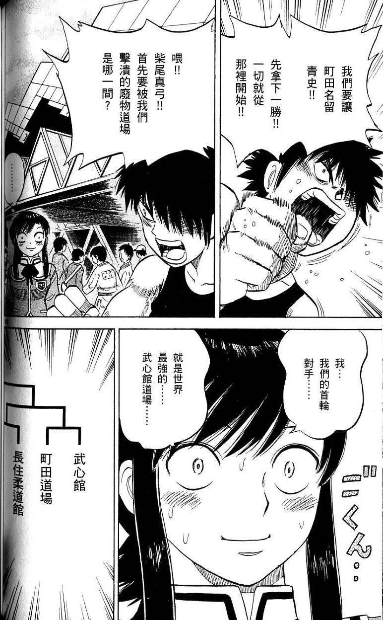 第113页