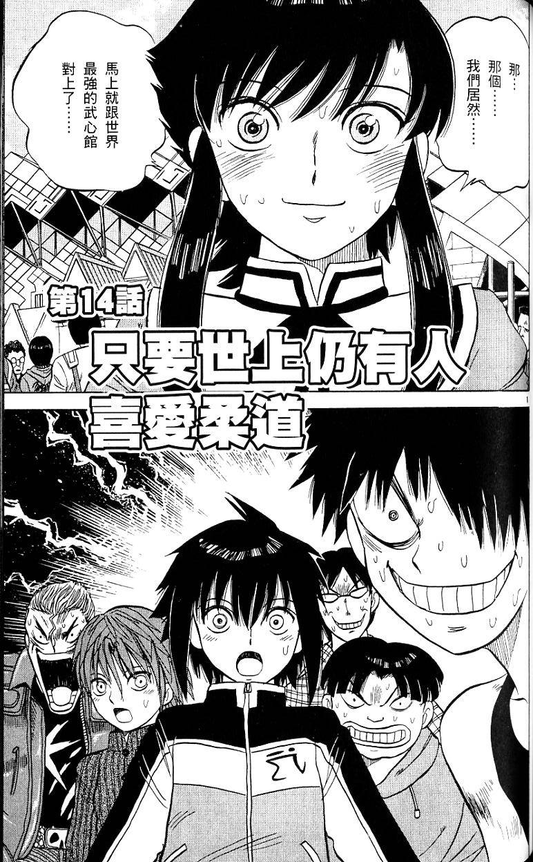 第114页