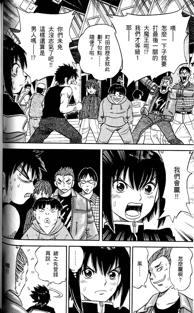 第115页
