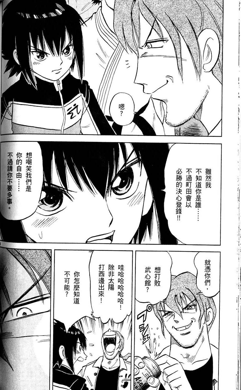 第117页