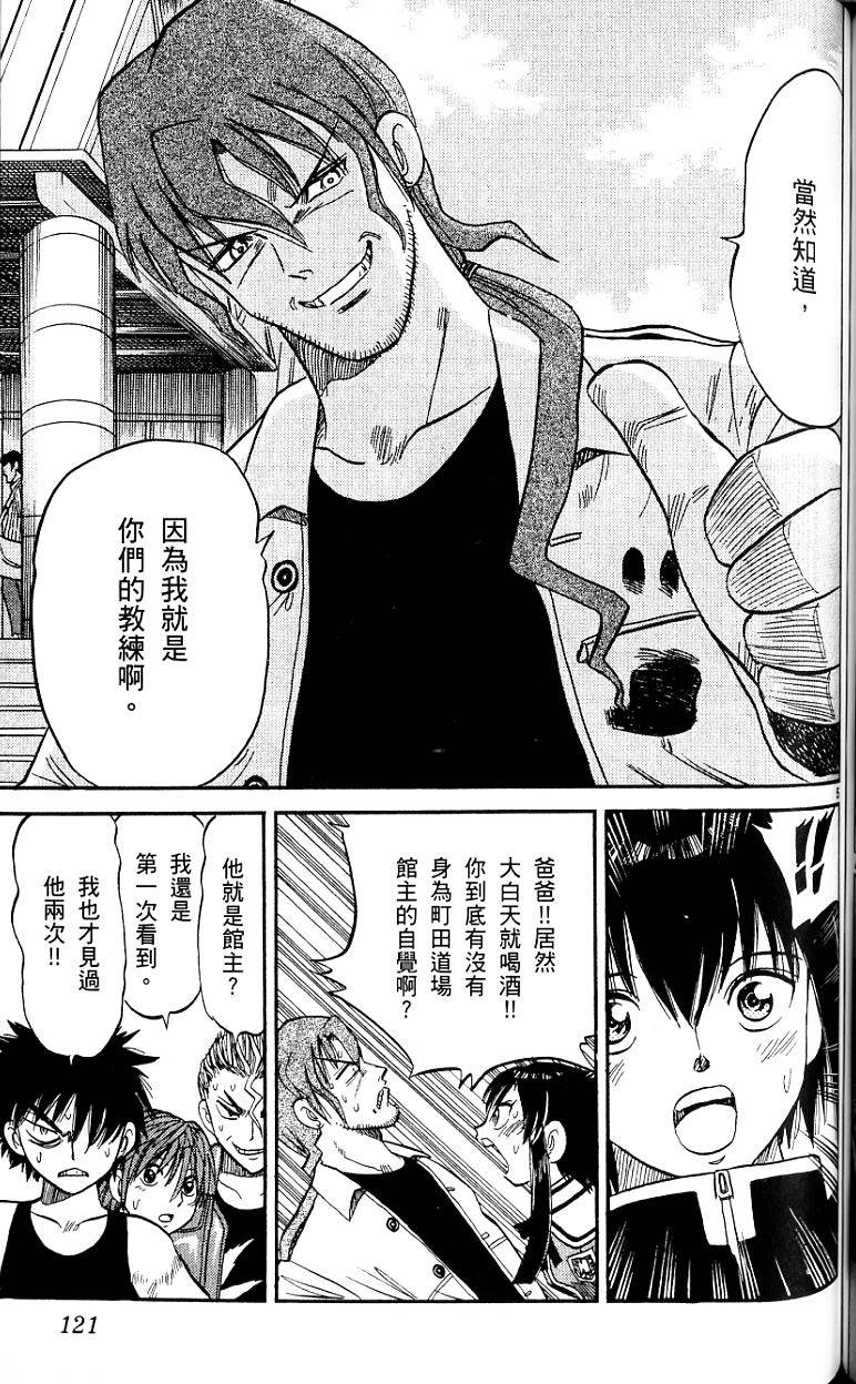 第118页