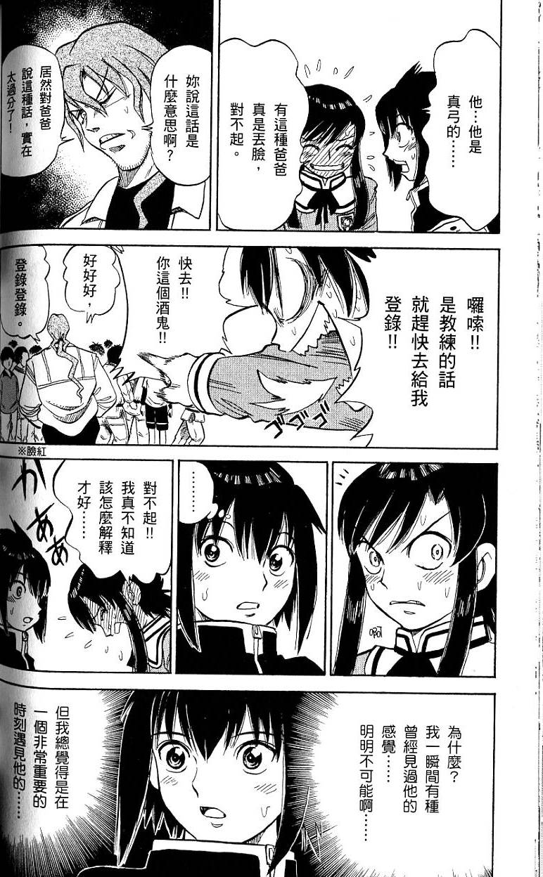 第119页