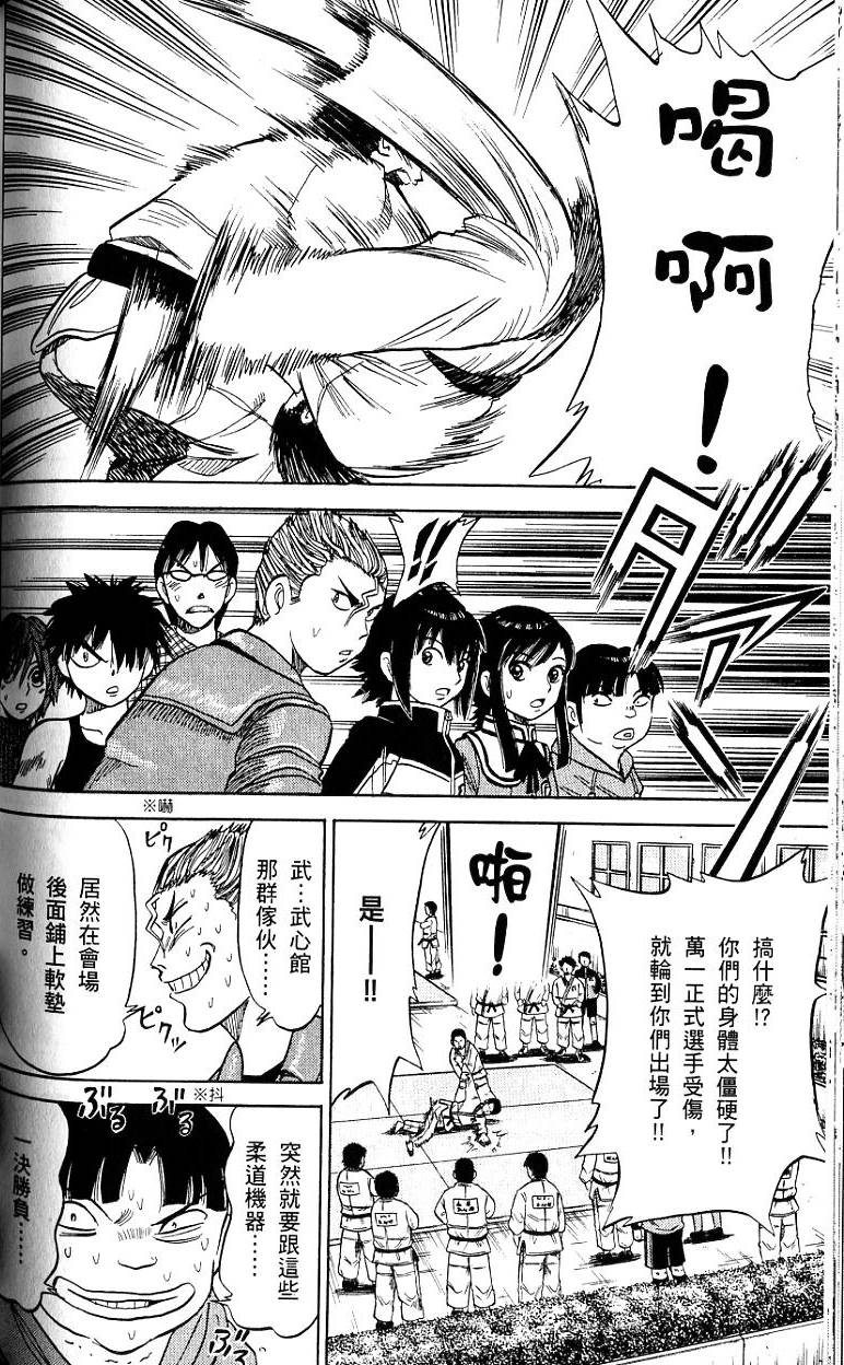 第121页