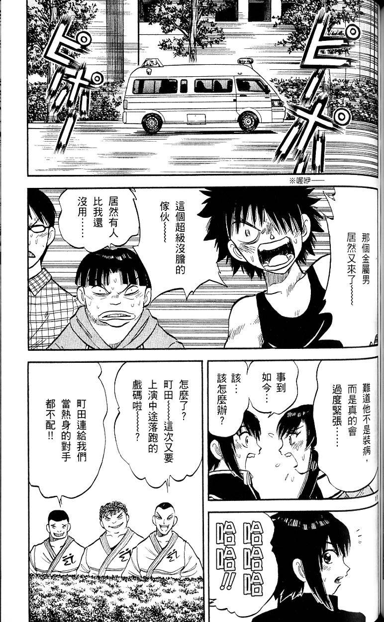 第124页