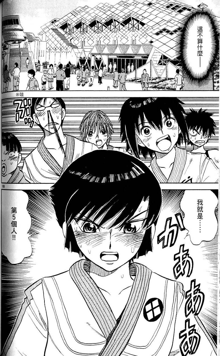 第131页