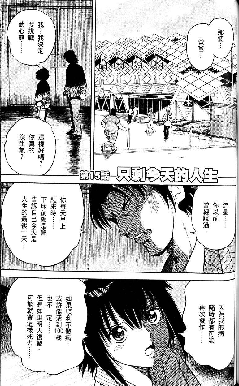第132页